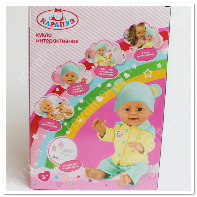 Кукла "Карапуз" интерактивный 35 см  №5312
