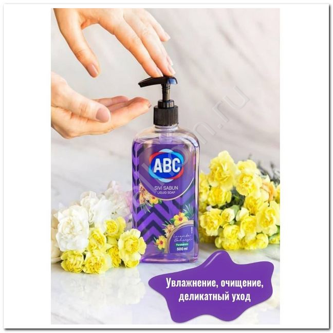 ABC Жидкое мыло Лавандовый сад 500 мл №8750
